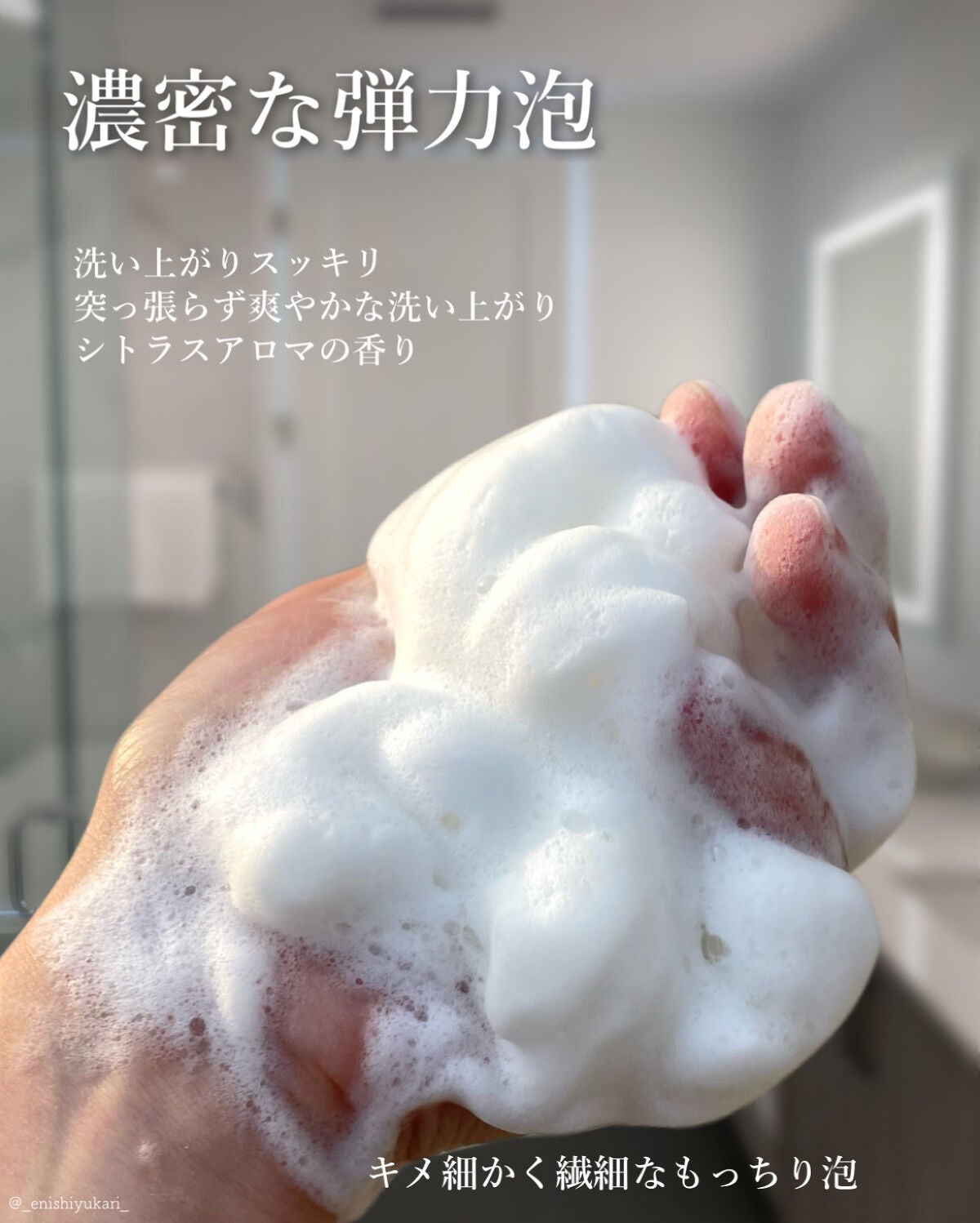 酵素洗顔パウダー/ドットバスター/洗顔パウダーを使ったクチコミ(3枚目)