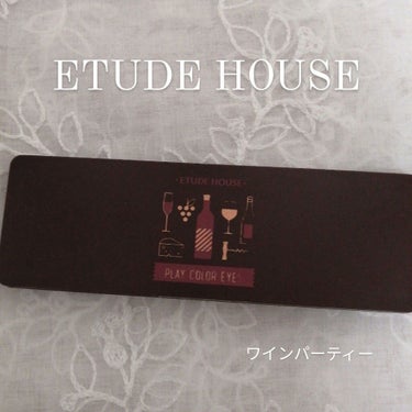 プレイカラー アイシャドウ/ETUDE/アイシャドウパレットを使ったクチコミ（1枚目）