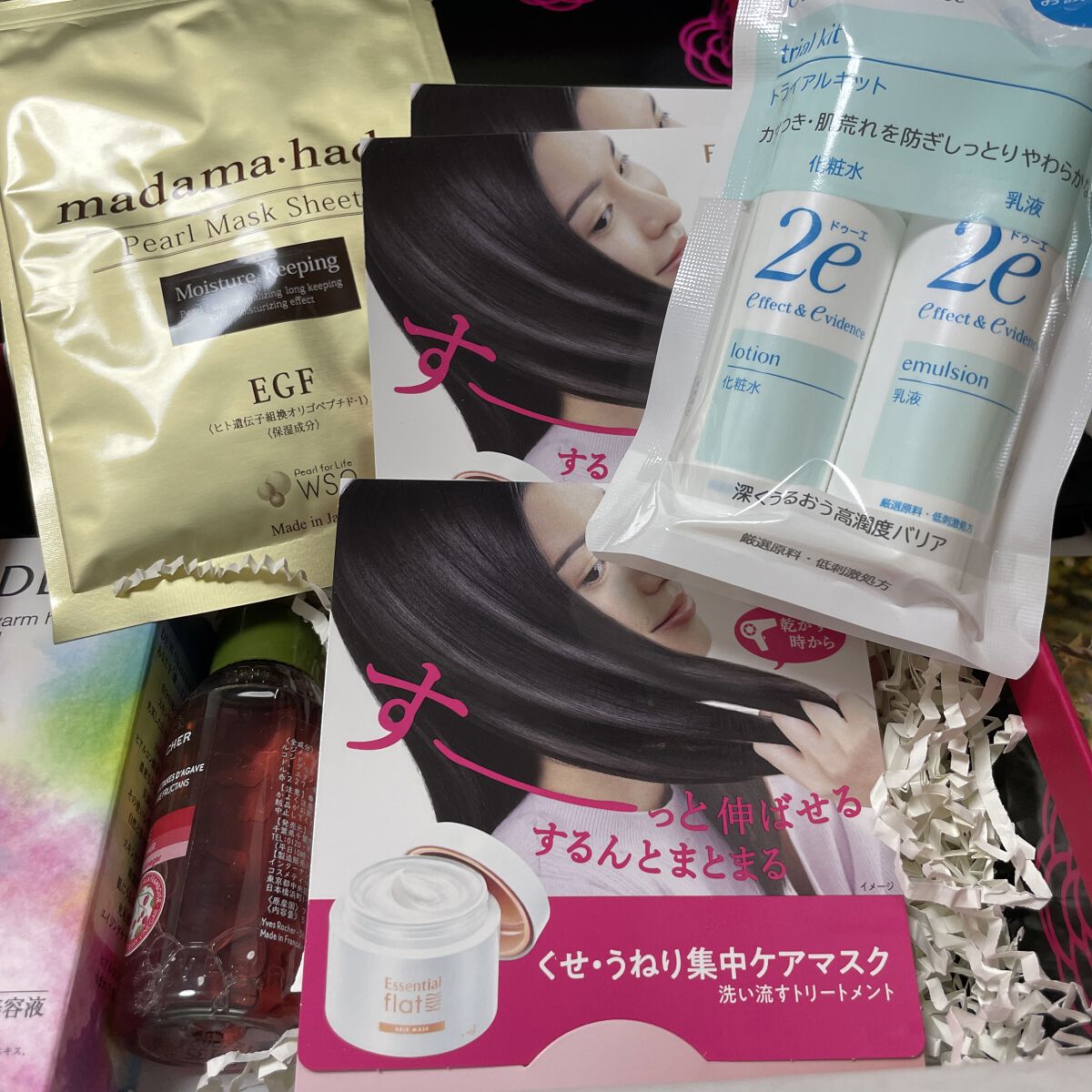 ブルーム ボックス/BLOOMBOX/その他を使ったクチコミ（1枚目）