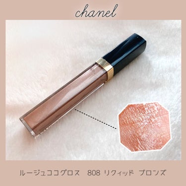 ルージュ ココ グロス/CHANEL/リップグロスを使ったクチコミ（1枚目）