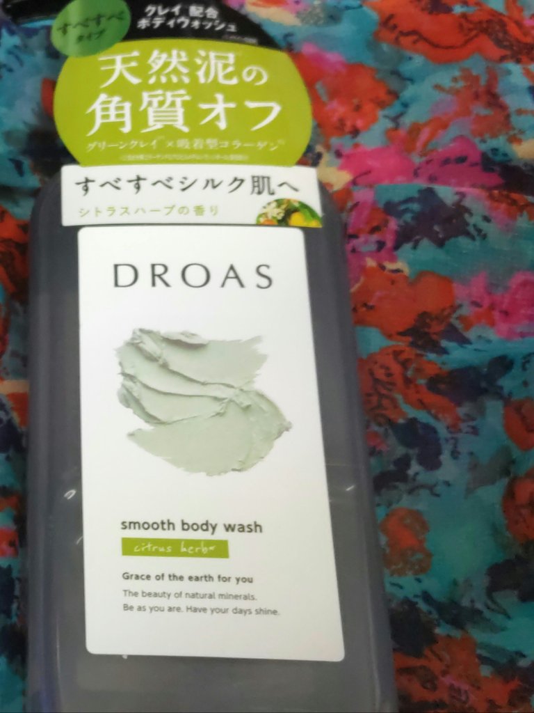 クレイボディウォッシュ スムース/DROAS/ボディソープを使ったクチコミ（2枚目）