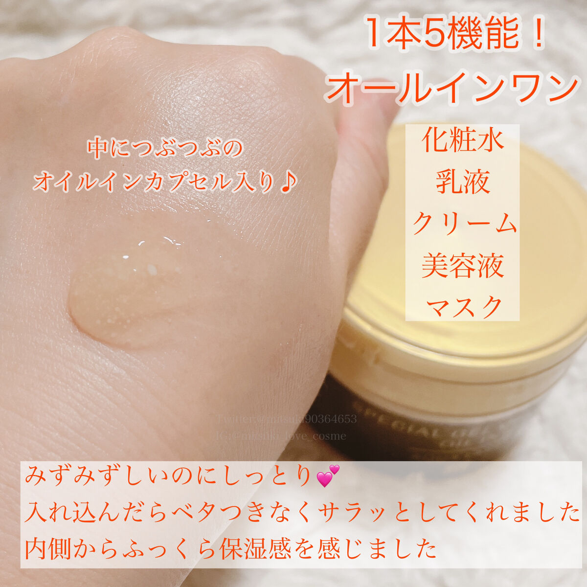 バウンシングケア ローション Ｍ/アクアレーベル/化粧水を使ったクチコミ（3枚目）