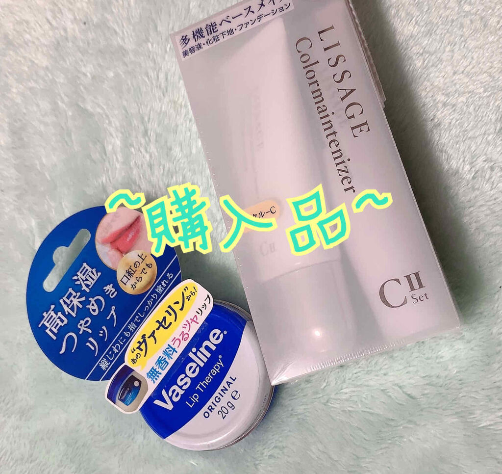 リップセラピー ロージーリップ/ヴァセリン/リップバームを使ったクチコミ（1枚目）