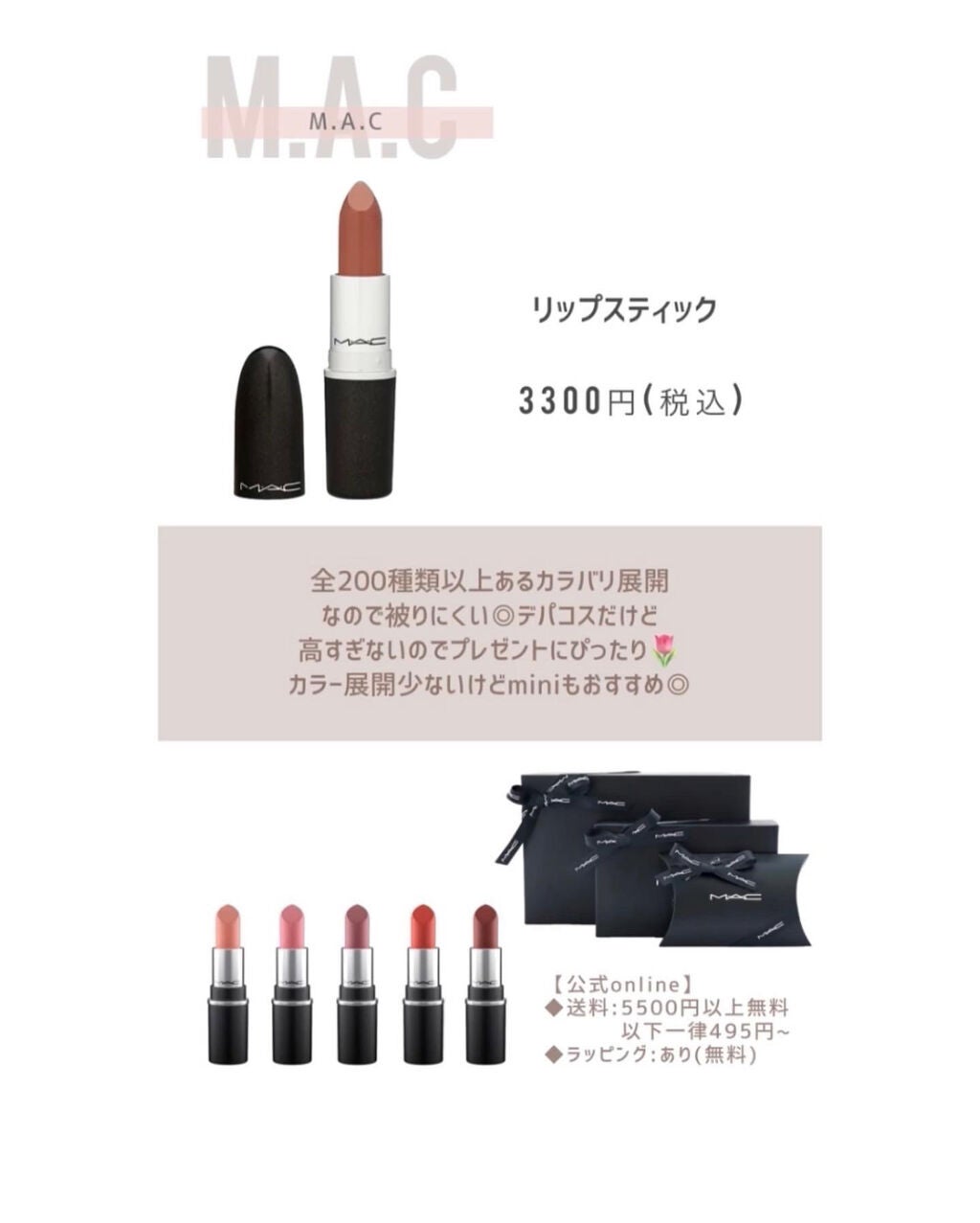 めるᙏ̤̫͚𓍯フォロバ on LIPS 「〰︎予算3000円台︎〰喜ばれるプレゼントコスメ💄おすすめのギ..」(5枚目)