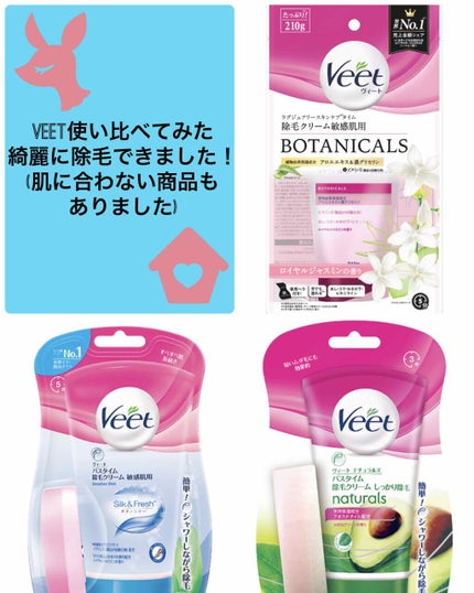 ボタニカルズ 除毛クリーム 敏感肌用/Veet/除毛クリームを使ったクチコミ(1枚目)