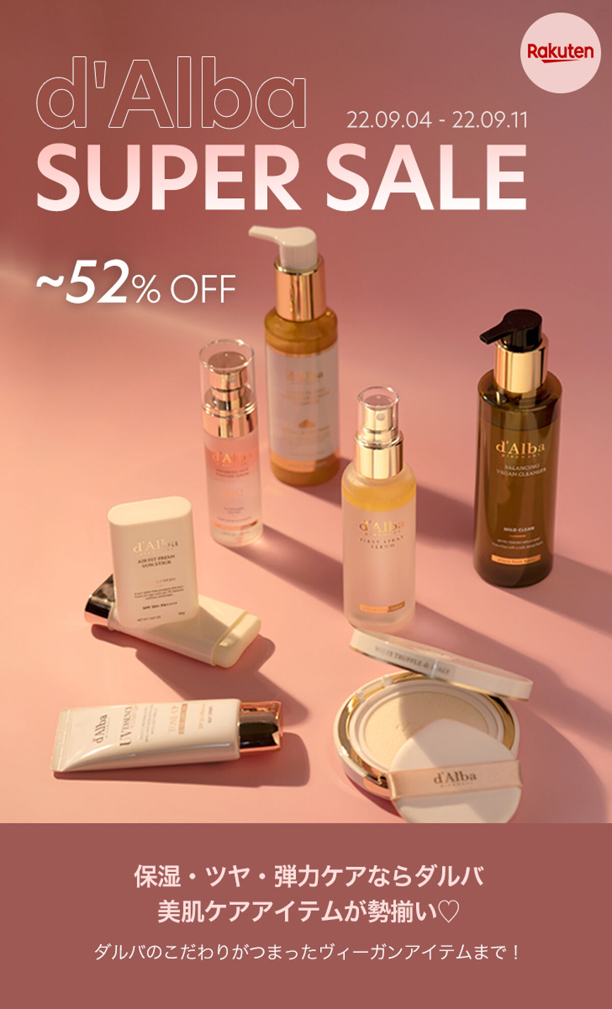 ダルバ ホワイトトリュフファーストスプレーセラム/ダルバ/ミスト状化粧水を使ったクチコミ（1枚目）