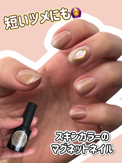 ナチュラルマグネットネイル/ネイル工房/ジェルネイルを使ったクチコミ(1枚目)