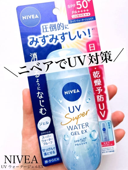 日焼け止めジェル 日やけ止め ジェル UV|ちふれの口コミ - ちふれ 日焼け止め