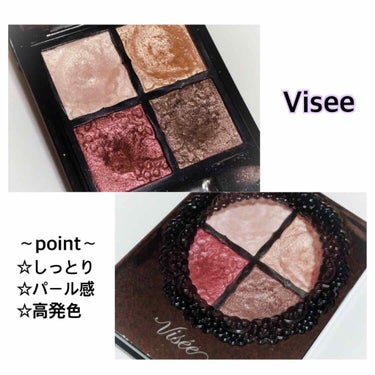 グロッシーリッチ アイズ/Visée/アイシャドウパレットを使ったクチコミ（3枚目）