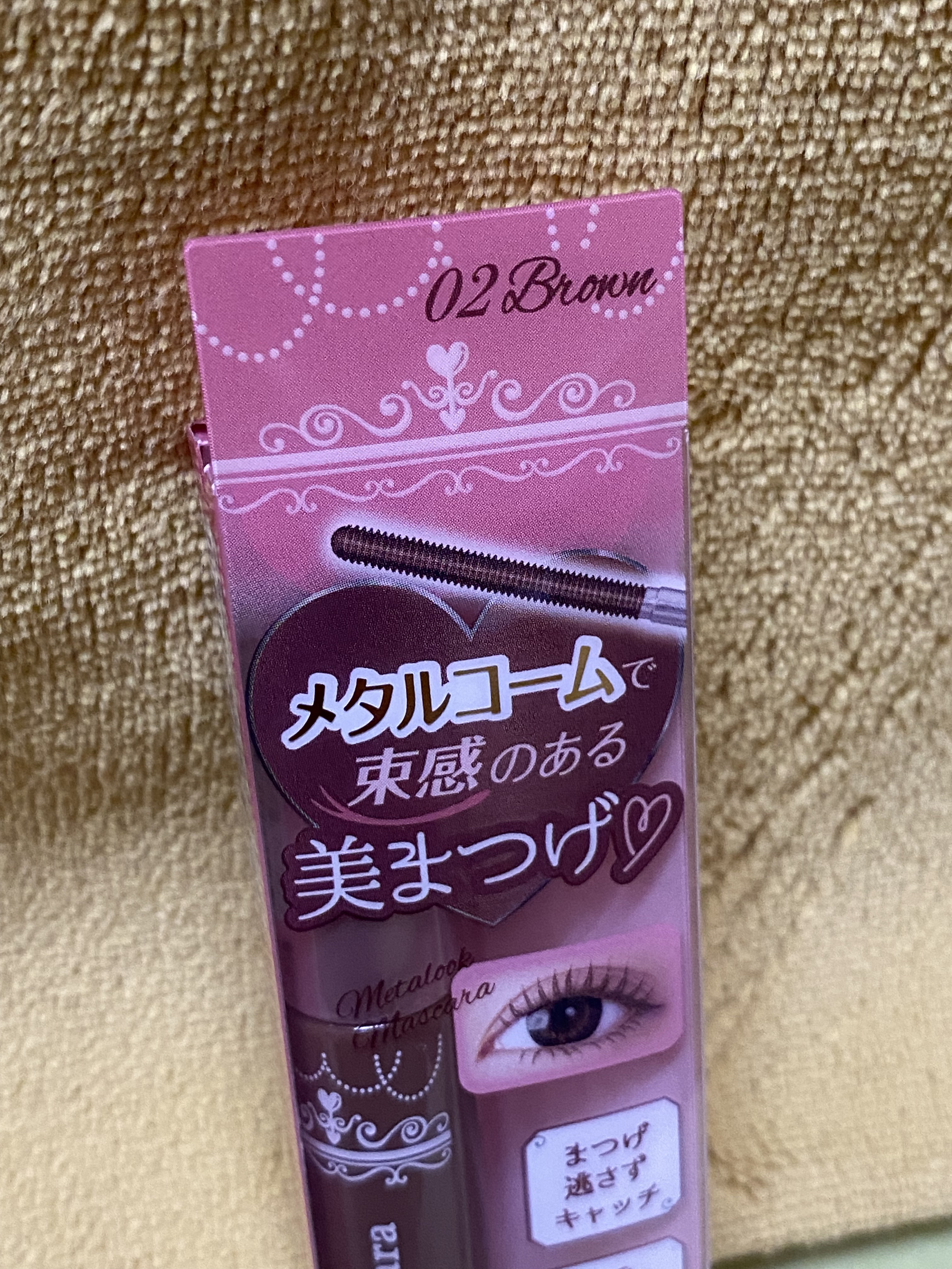 メタルックマスカラ/キャンメイク/マスカラを使ったクチコミ（3枚目）
