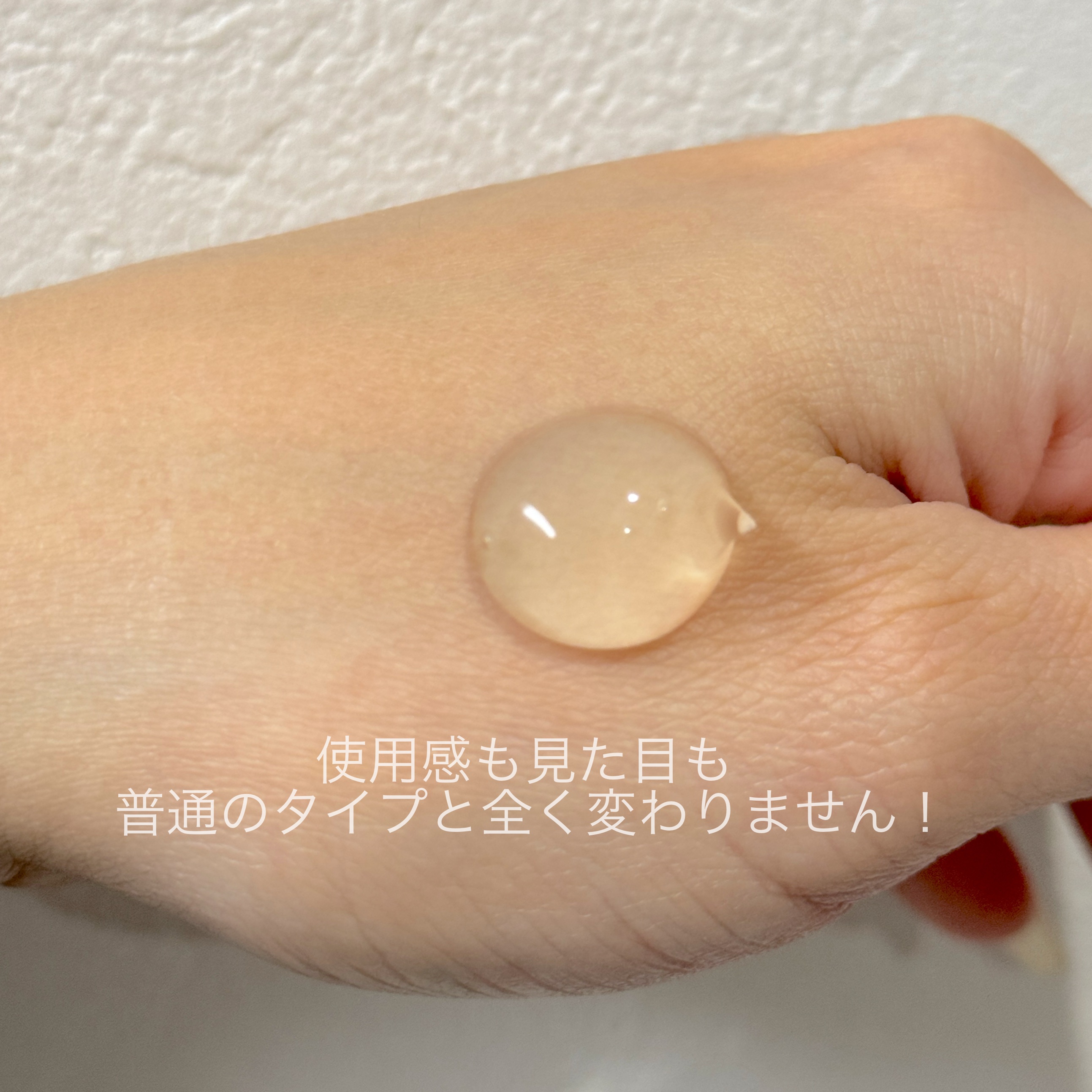 ラゴム ジェルトゥウォーター クレンザー(朝用洗顔)/LAGOM /その他洗顔料を使ったクチコミ（2枚目）