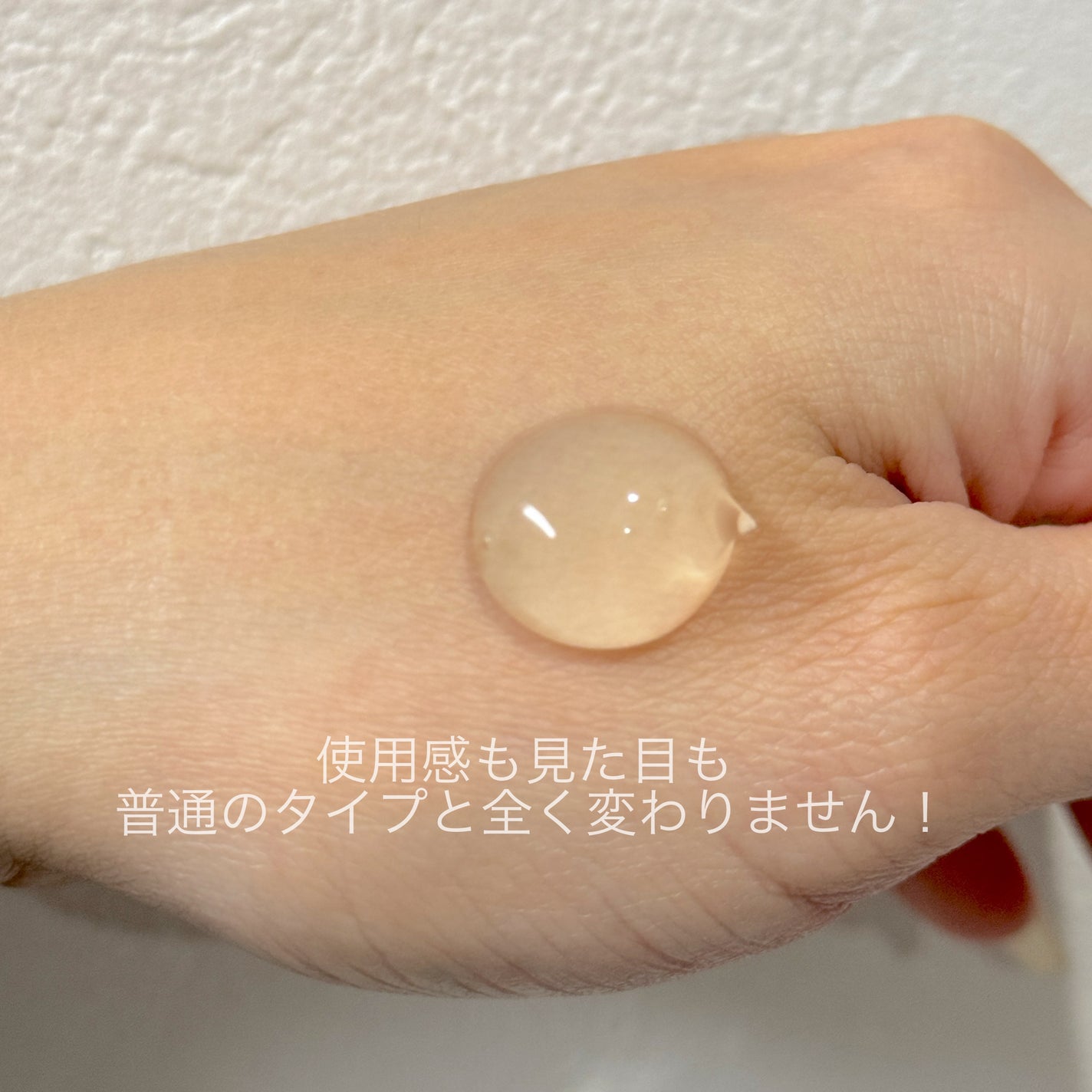 ラゴム ジェルトゥウォーター クレンザー(朝用洗顔)/LAGOM /その他洗顔料を使ったクチコミ(2枚目)