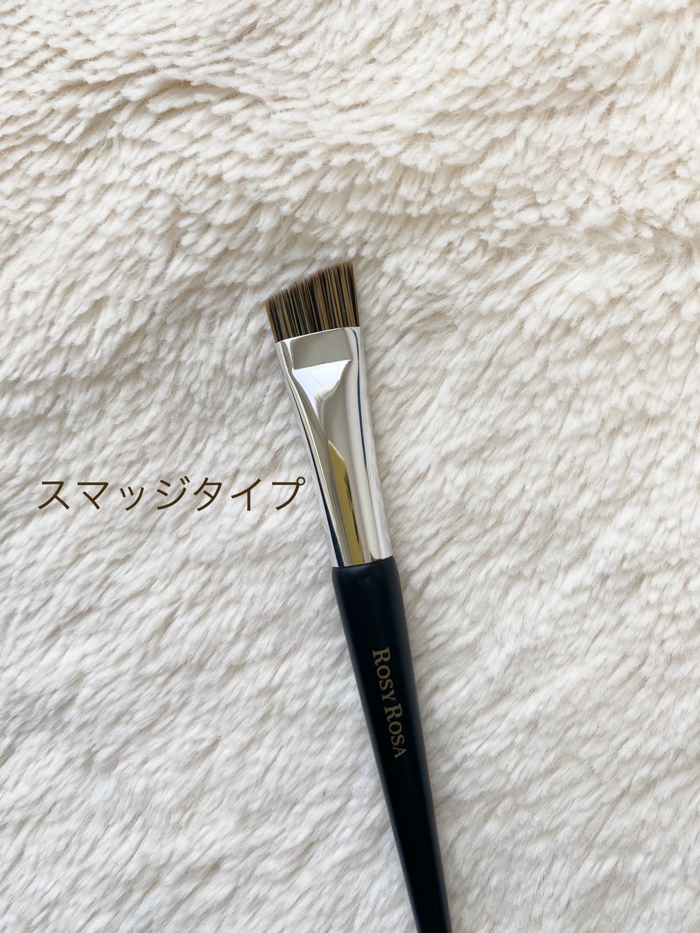 ダブルエンドアイブロウブラシ スマッジタイプ/ロージーローザ/メイクブラシを使ったクチコミ(3枚目)