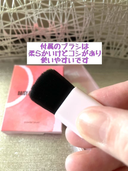 パウダーブラッシュ/DAISY DOLL by MARY QUANT/パウダーチークを使ったクチコミ(4枚目)