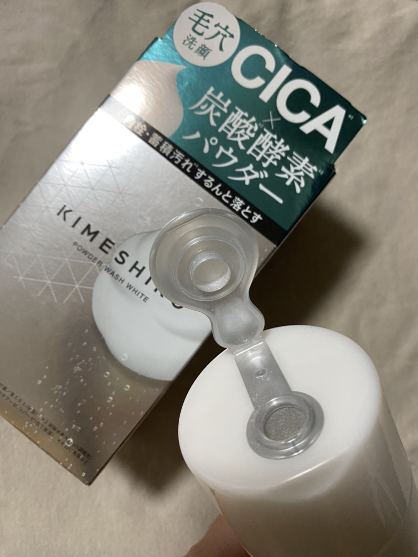 酵素洗顔パウダー ホワイト 40g/KIMESHIRO/洗顔パウダーを使ったクチコミ（1枚目）
