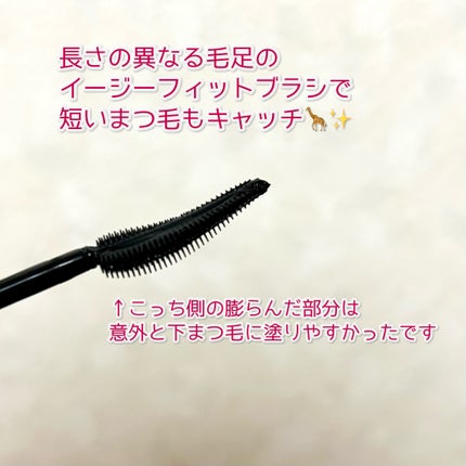 ラッシュニスタ プライマー/MAYBELLINE NEW YORK/マスカラ下地を使ったクチコミ(2枚目)