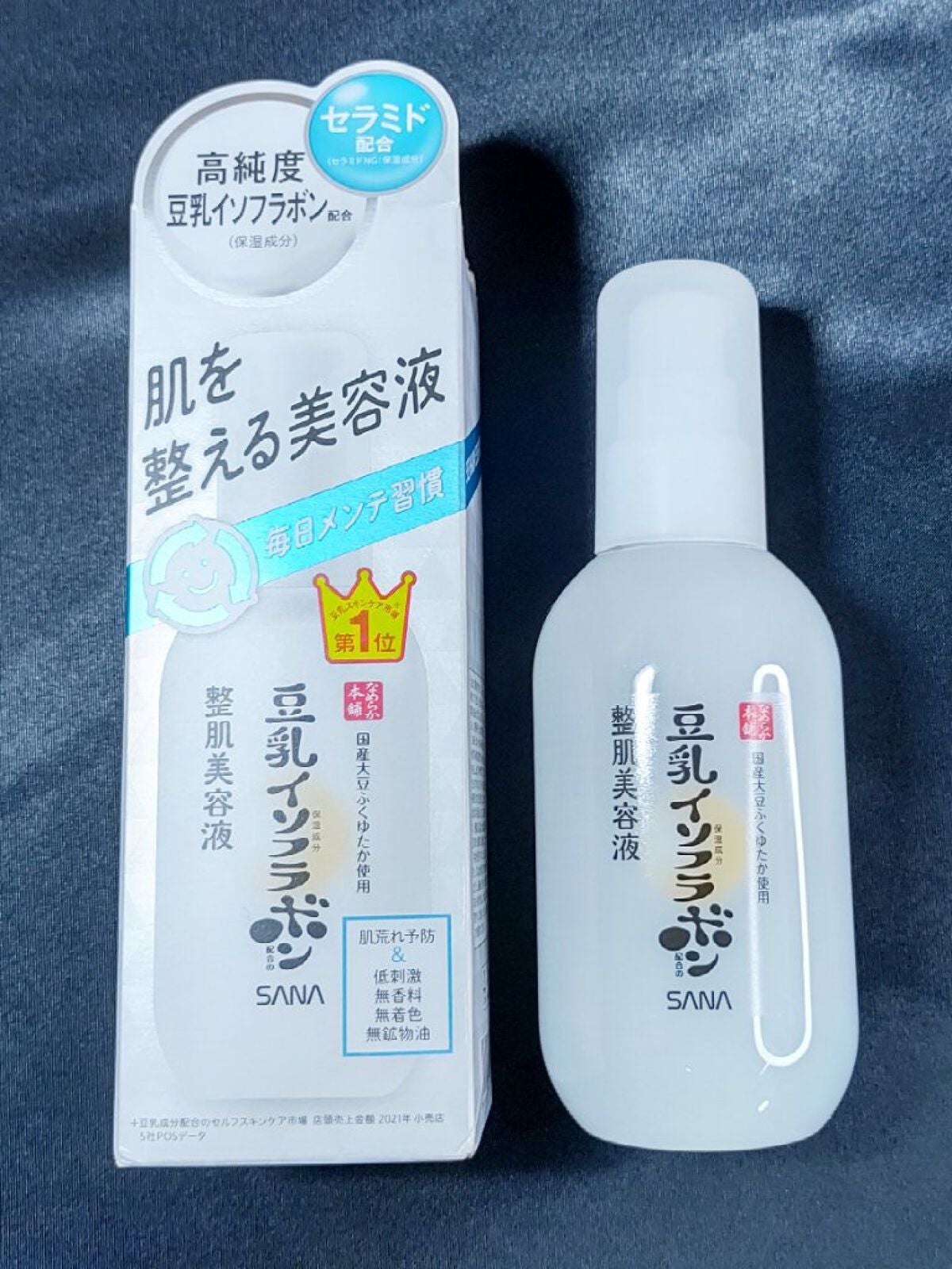 なめらか本舗 整肌美容液 NC/なめらか本舗/美容液を使ったクチコミ(2枚目)