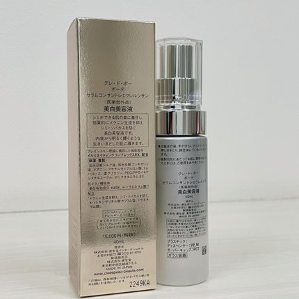 セラムコンサントレエクレルシサン/クレ・ド・ポー ボーテ/美容液を使ったクチコミ(2枚目)