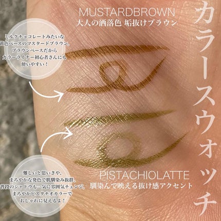 シルキーリキッドアイライナーWP/D-UP/リキッドアイライナーを使ったクチコミ(4枚目)