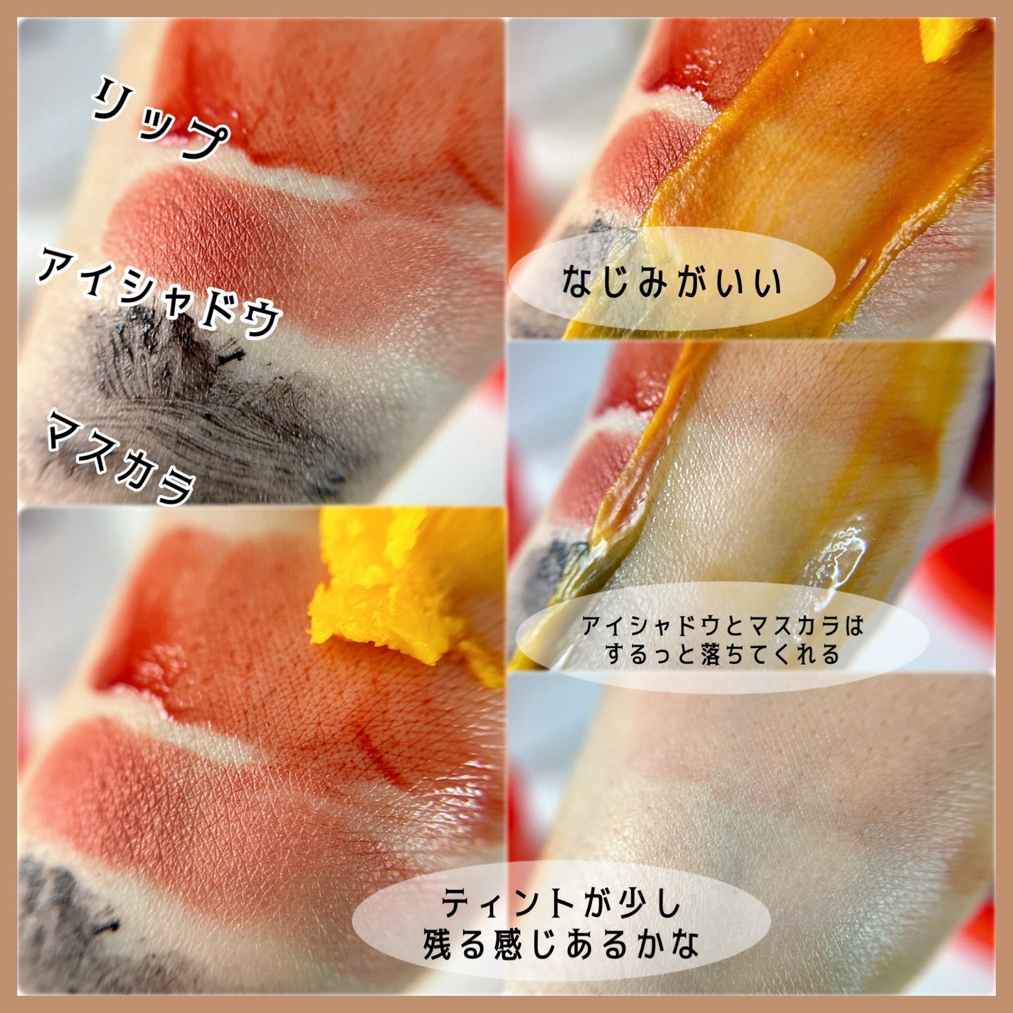 カロテンIPMP(TM) とろけるクレンジングバーム /APRILSKIN/クレンジングバームを使ったクチコミ(5枚目)