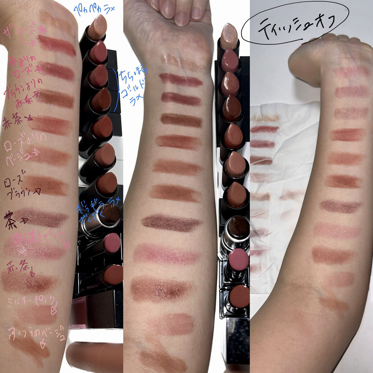 リップスティック 00002 ソフトローズ/NARS/口紅を使ったクチコミ（3枚目）