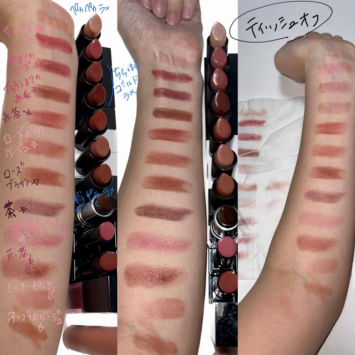 ルージュ ピュールクチュール ヴェルニ ウォーターステイン/YVES SAINT LAURENT BEAUTE/口紅を使ったクチコミ(3枚目)