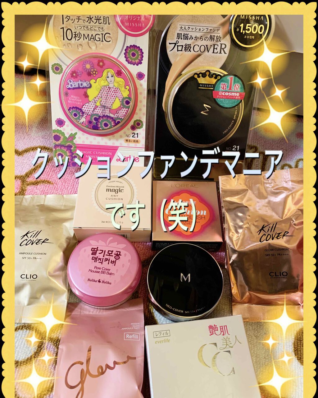 グロー アンプルパクト/MISSHA/クリーム・エマルジョンファンデーションを使ったクチコミ（3枚目）