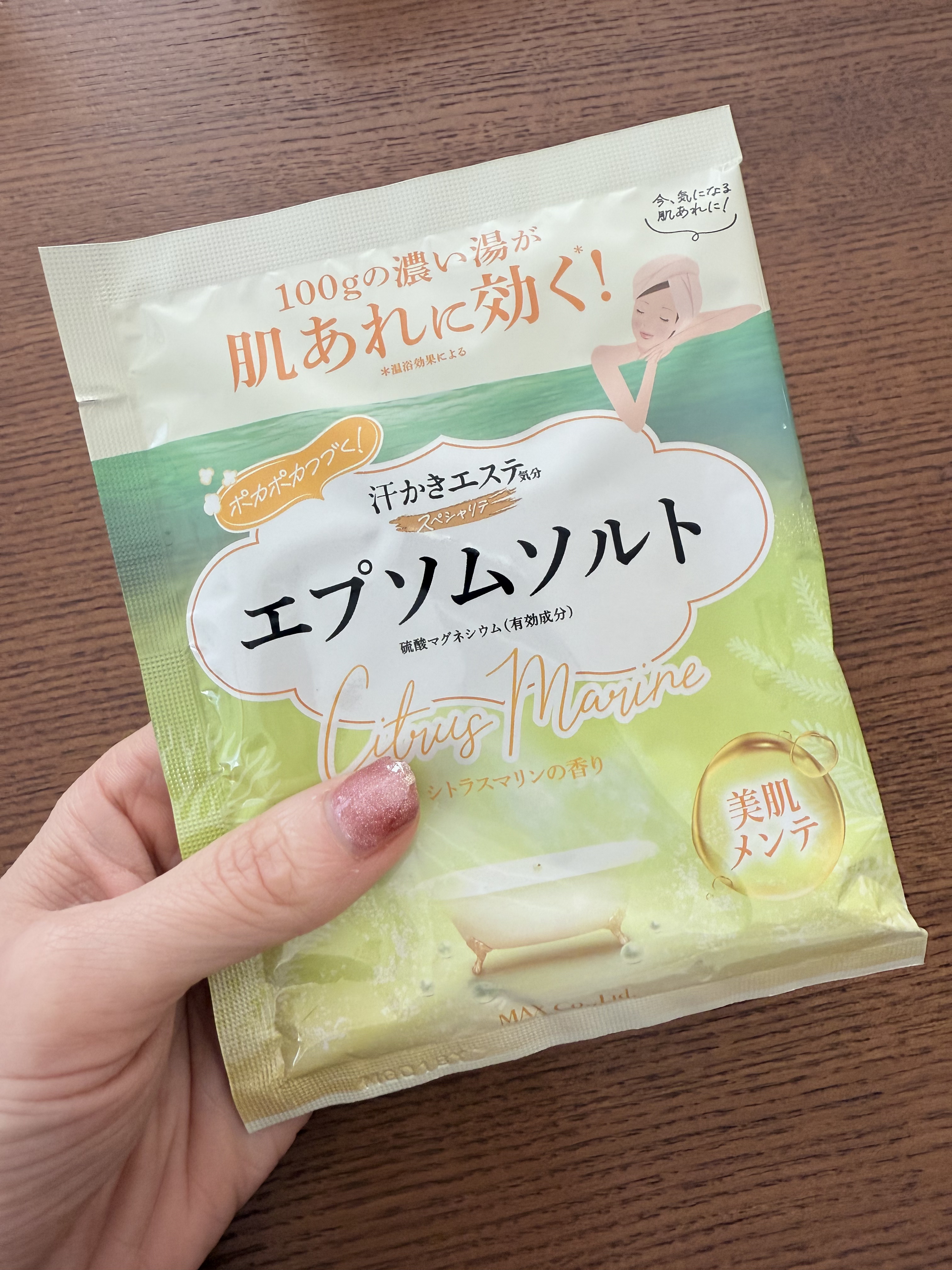 汗かきエステ気分 スペシャリテ エプソムソルト フローラルマリンの香り/マックス/無機塩系入浴剤を使ったクチコミ（2枚目）