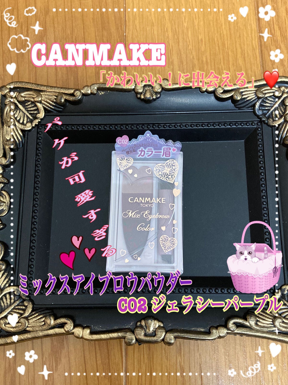 ステイオンバームルージュ/キャンメイク/口紅を使ったクチコミ(4枚目)