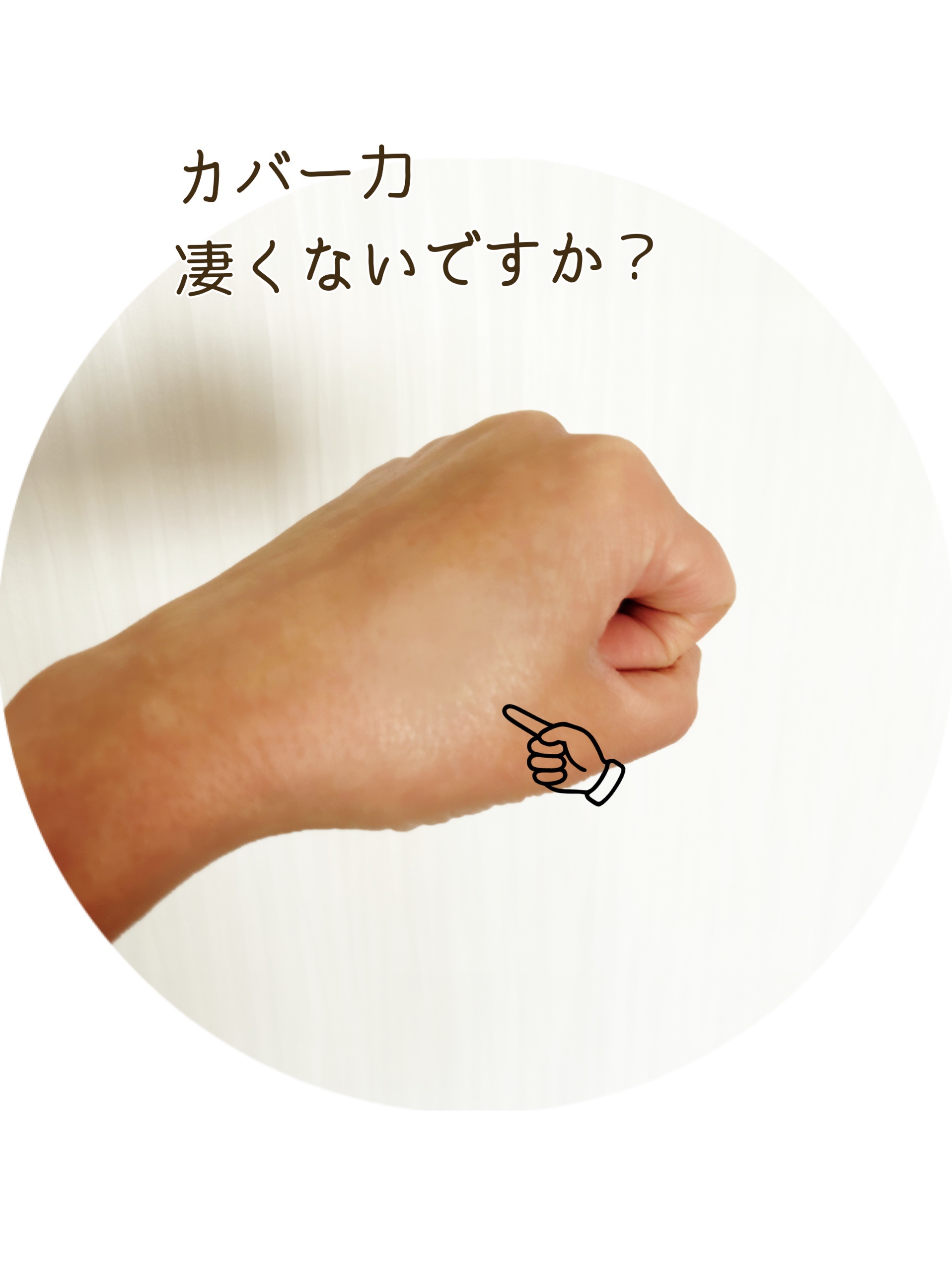 プラセンティストクッションファンデーション/ステファニー/クッションファンデーションを使ったクチコミ（3枚目）