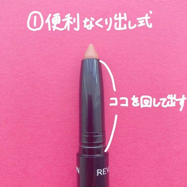 レブロン カラーステイ マット ライト クレヨン 001 トレッド ライトリー/REVLON/口紅の画像