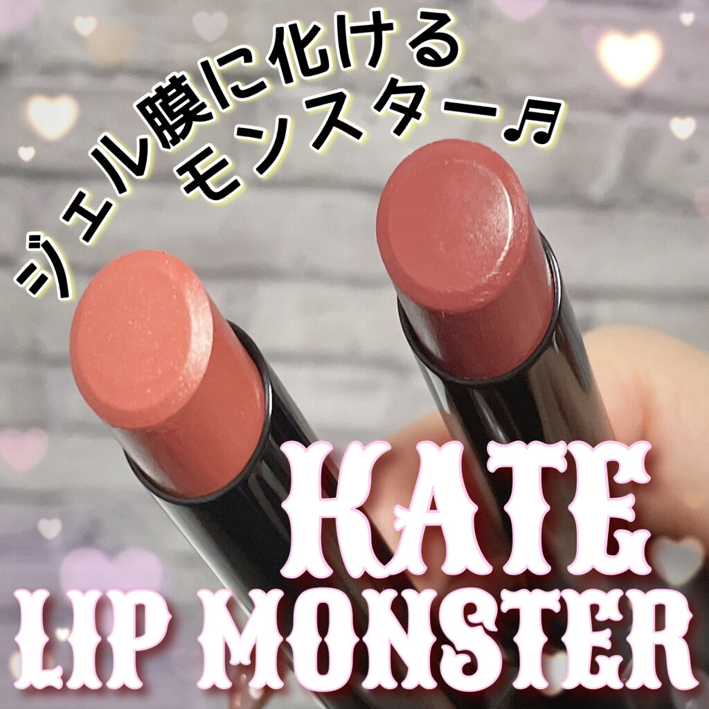 リップモンスター 10本セット 限定商品アリ! 人気グッズ - mkssolar