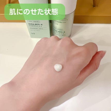 シカレチA エッセンス0.1/VT/美容液を使ったクチコミ(2枚目)