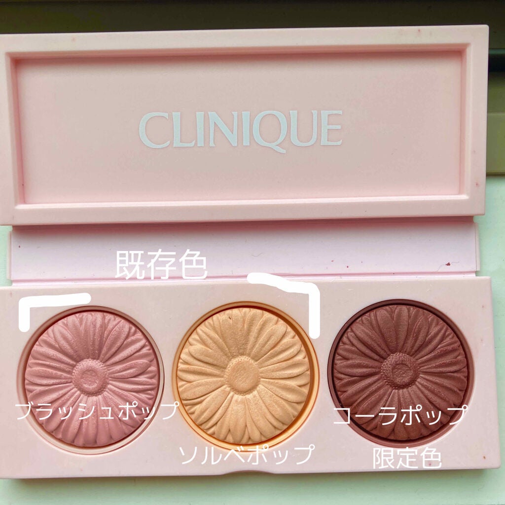 チーク ポップ ホリデイ コレクション/CLINIQUE/パウダーチークを使ったクチコミ(2枚目)
