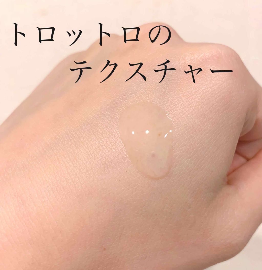 バランスととのう化粧水（RICH）/レシピスト/化粧水を使ったクチコミ（2枚目）