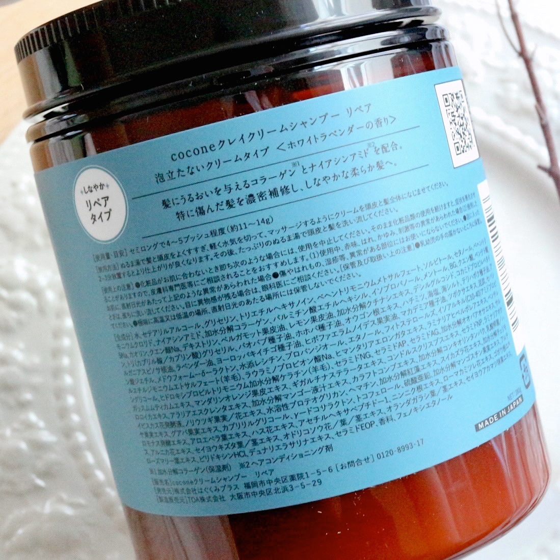 cocone クレイクリームシャンプー リペア/cocone/市販シャンプーを使ったクチコミ（2枚目）