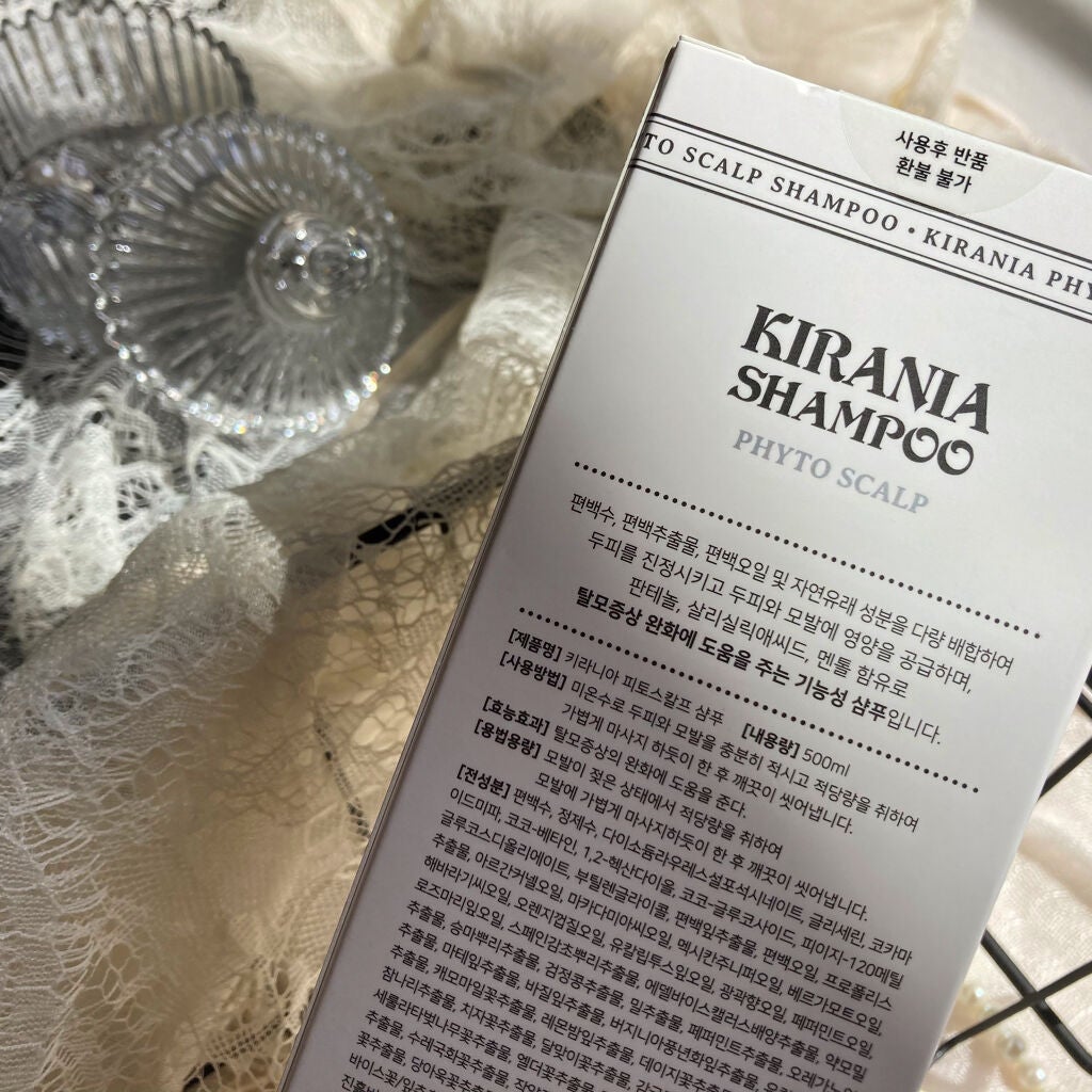 梅ちゃんアラフィフツヤ肌オタク on LIPS 「𓅪𓂃𓈒𓏸NICHIRICHでお取扱中の「KIRANIAPHYT..」(9枚目)