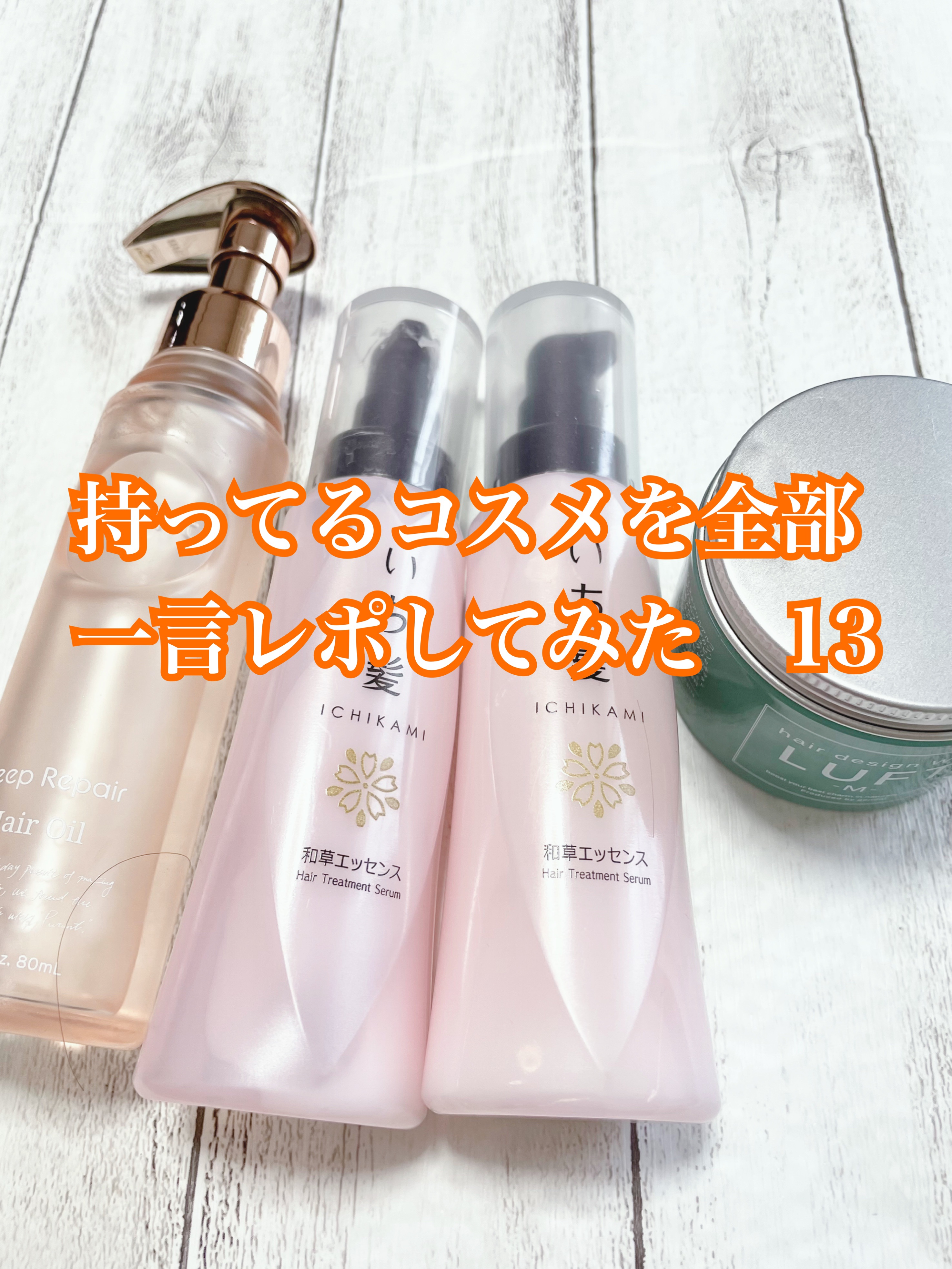 ルフト ヘアーデザインワックスM/LUFT/ヘアワックス・クリームを使ったクチコミ（1枚目）