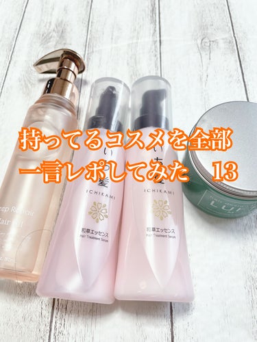 ルフト ヘアーデザインワックスM/LUFT/ヘアワックス・クリームを使ったクチコミ（1枚目）