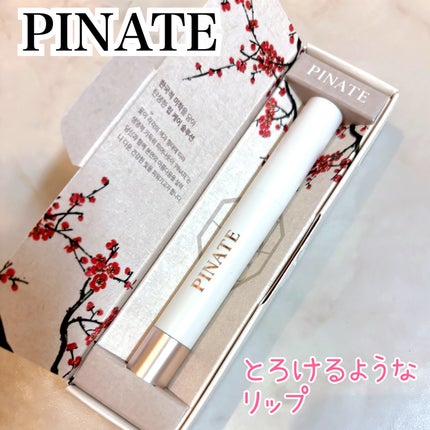 ベアグローペプチドメルティングバーム/PINATE/口紅を使ったクチコミ(3枚目)