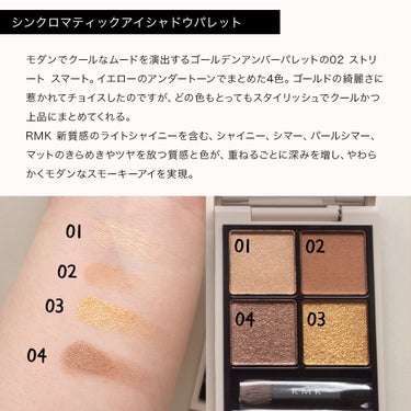 RMK リクイド リップカラー EX-02 ラディアント アマランス（数量限定）/RMK/口紅を使ったクチコミ（3枚目）