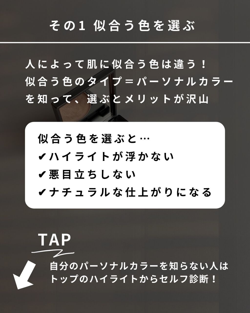 ハイライター/キャンメイク/パウダーハイライトを使ったクチコミ（3枚目）