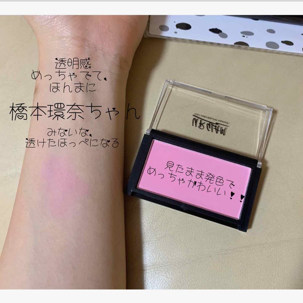 UR GLAM　DAILY CHEEK BLUSH/U R GLAM/パウダーチークを使ったクチコミ（3枚目）
