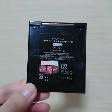 ドラマティックスタイリングアイズ/マキアージュ/アイシャドウパレットを使ったクチコミ(2枚目)