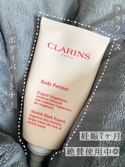 ボディ パートナー/CLARINS/ボディクリームを使ったクチコミ(1枚目)