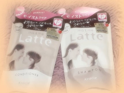 マー&ミー シャンプー/コンディショナー/マー&ミー ラッテ/市販シャンプーを使ったクチコミ(1枚目)