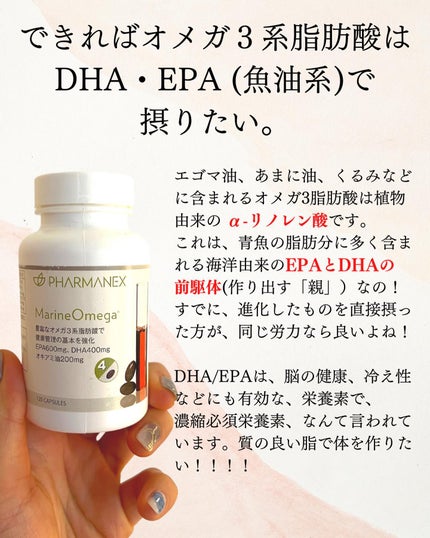 おゆみ|ニキビ・ニキビ跡ケア on LIPS 「@______ohyoume◀︎他の投稿はこちらから💄【オメガ..」(7枚目)