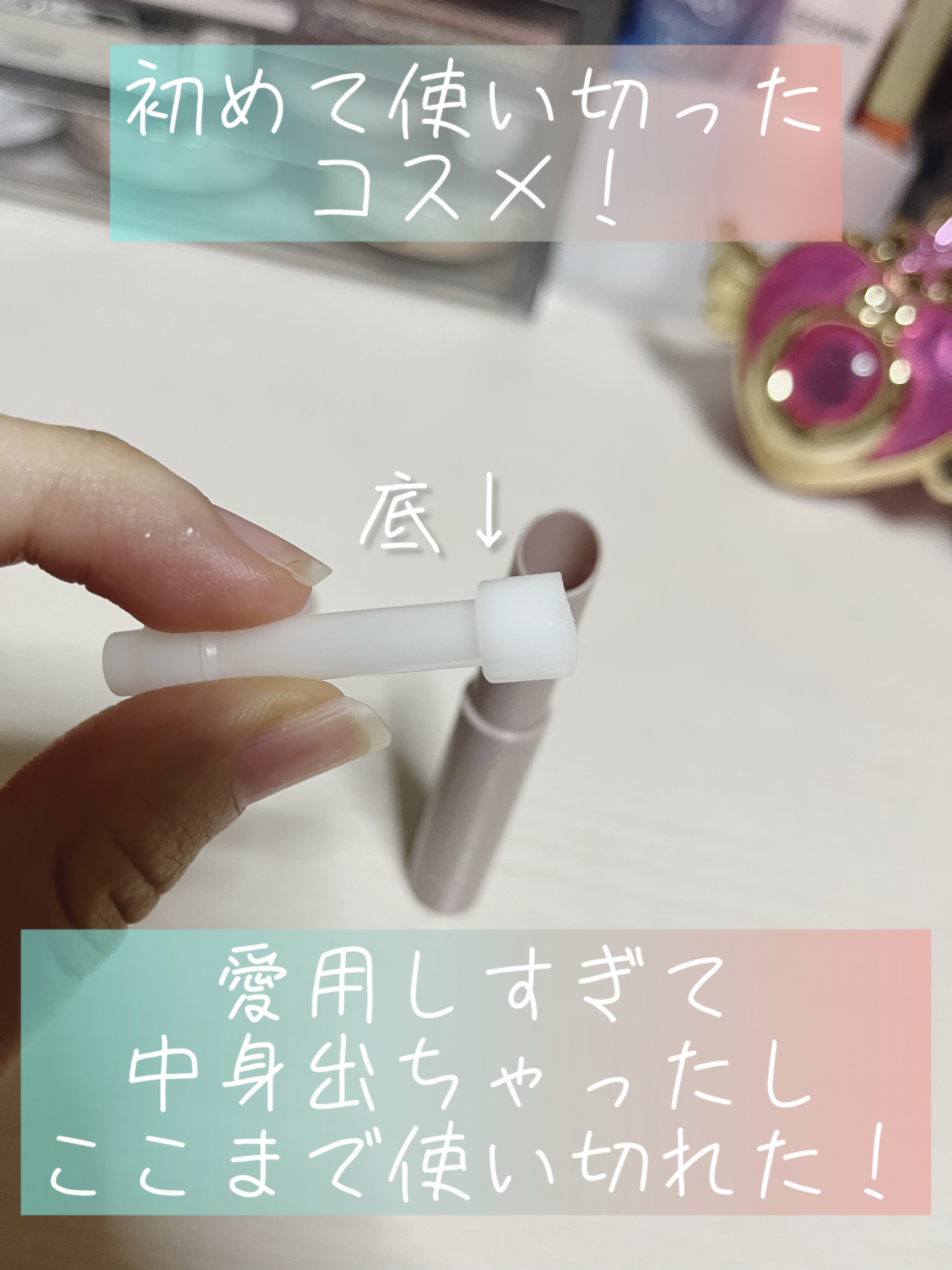 プランプリップケアスクラブ/キャンメイク/リップスクラブを使ったクチコミ（3枚目）