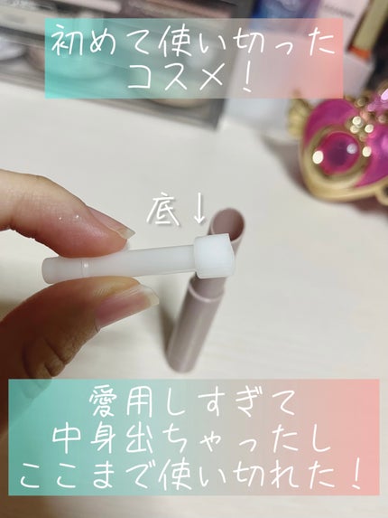 プランプリップケアスクラブ/キャンメイク/リップスクラブを使ったクチコミ(3枚目)