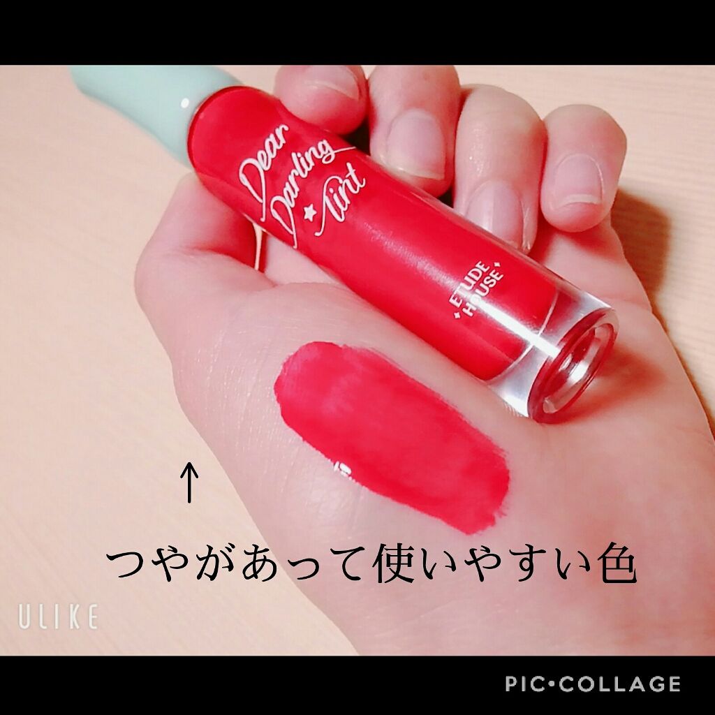 WP ディアダーリンソーダティント/ETUDE/口紅を使ったクチコミ(2枚目)